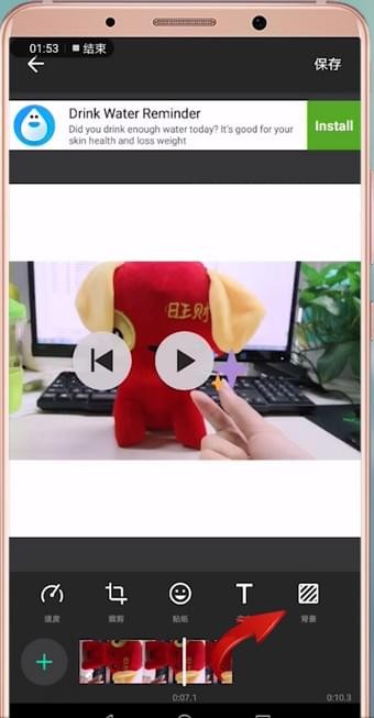 抖音拍出星球墜落特效的操作過(guò)程