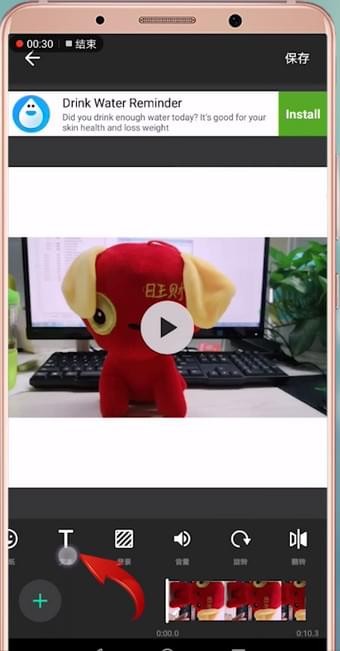 抖音拍出星球墜落特效的操作過(guò)程