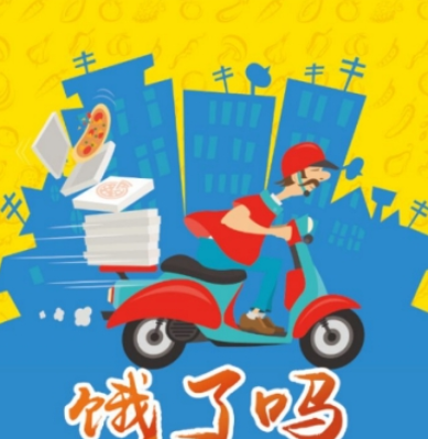 餓了么簽到紅包提現方法介紹 餓了么每日簽到紅包怎樣提現