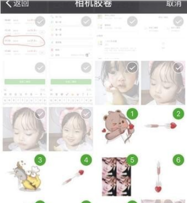 微信朋友圈七夕九宮格小熊射愛心怎樣弄 七夕九宮格小熊射愛心玩法介紹