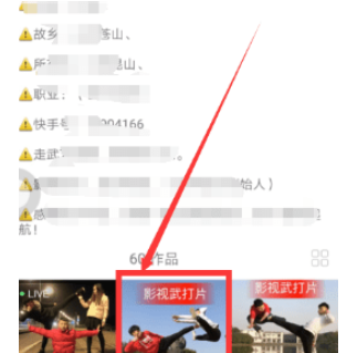 快手刪自己評論方法 快手如何刪自己評論