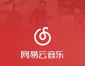 網(wǎng)易云音樂猜明星如何玩 云音樂猜明星小游戲玩法介紹