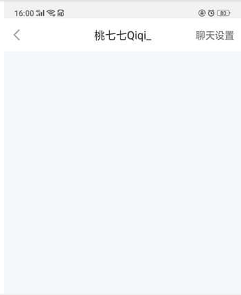 小紅書如何私信別人 小紅書私信別人方法介紹