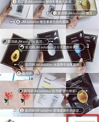 小紅書如何私信別人 小紅書私信別人方法介紹