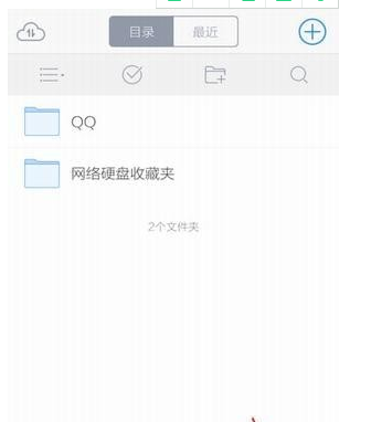 微云如何備份通訊錄 微云備份通訊錄方法介紹