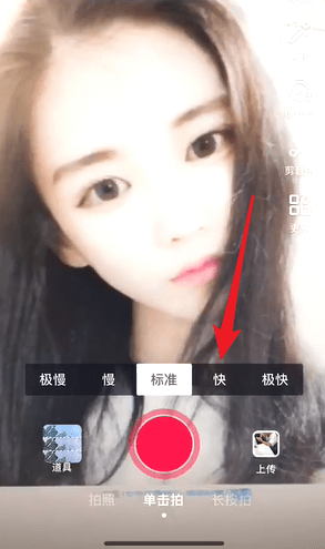 抖音如何更換發色  抖音發色更換教程