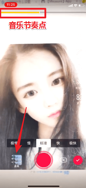 抖音如何更換發色  抖音發色更換教程