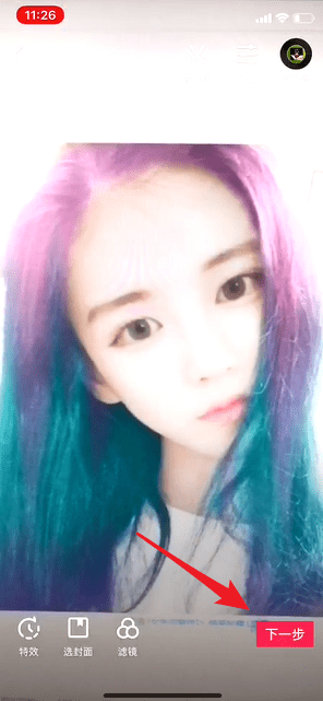 抖音如何更換發色  抖音發色更換教程