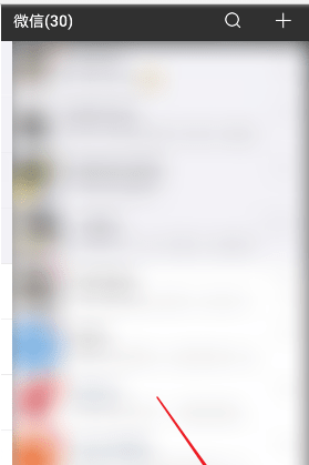 微信朋友圈如何設置只看三天 朋友圈設置只看三天方法介紹