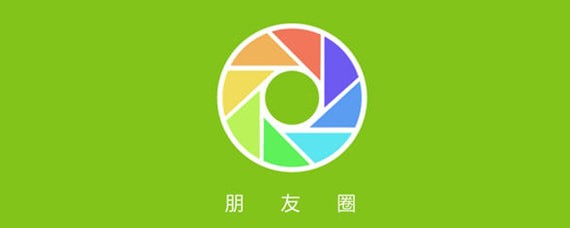 微信朋友圈如何設置只看三天 朋友圈設置只看三天方法介紹