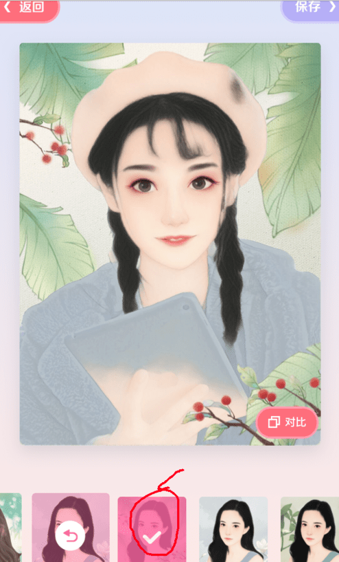 美圖秀秀繪畫機器人如何使用 美圖秀秀使用繪畫機器人方法詳解