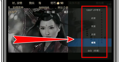 優(yōu)酷如何調(diào)節(jié)畫質(zhì) 優(yōu)酷調(diào)節(jié)畫質(zhì)方法介紹