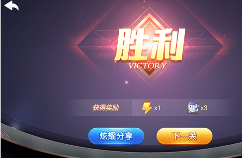 微信歡樂斗地主殘局專家75關怎么過 歡樂斗地主殘局專家第75關攻略