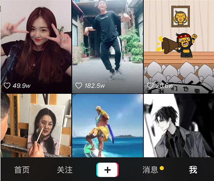 抖音查看作品播放量方法詳解 抖音如何查看作品播放量