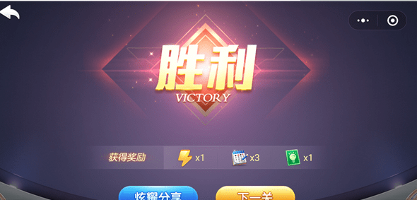 微信歡樂斗地主殘局專家第70關通關方法  歡樂斗地主殘局專家第70關如何過