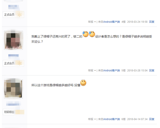 微信我的地盤ol綠帽消除方法 微信我的地盤ol綠帽如何消除