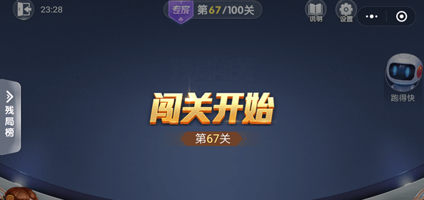 微信我的地盤ol等級詳解 微信我的地盤ol最高等級叫什么