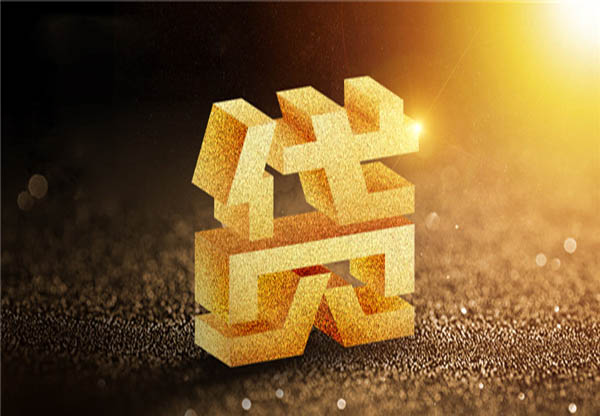 百度錢包貸款靠譜嗎？百度錢包信得過嗎？