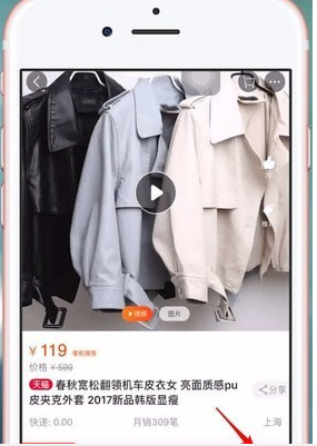 淘寶優(yōu)惠券怎么領(lǐng)取 淘寶優(yōu)惠券領(lǐng)取方法介紹