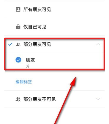 支付寶生活圈如何使用私信 支付寶生活圈使用私信方法