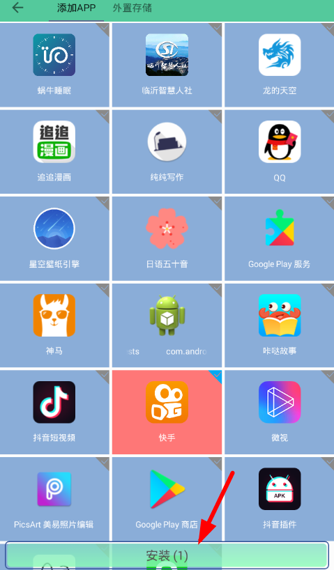 快手同城位置如何切換 快手切換同城位置方法介紹