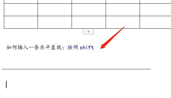 使用wps繪畫出水平以及傾斜指定角度直線具體操作步驟