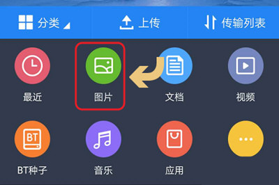 微信朋友圈為何發(fā)不了九張圖？ 微信朋友圈不能發(fā)9張圖如何解決？