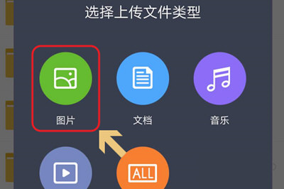 微信朋友圈為何發(fā)不了九張圖？ 微信朋友圈不能發(fā)9張圖如何解決？