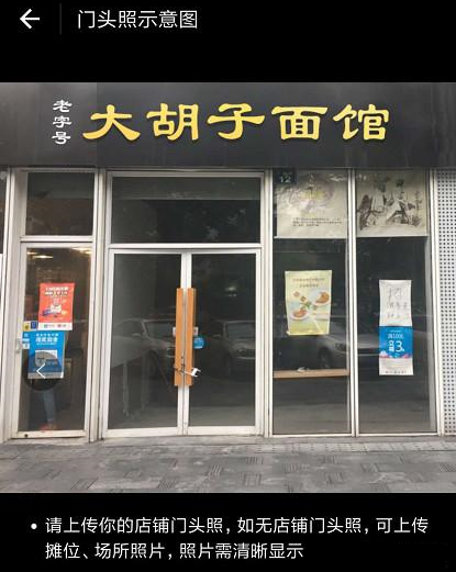 支付寶中花唄收錢不符合條件具體解決步驟