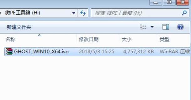 win10電腦重裝系統(tǒng)操作方法