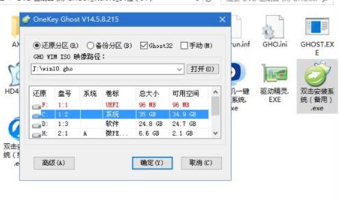 win10電腦重裝系統(tǒng)操作方法