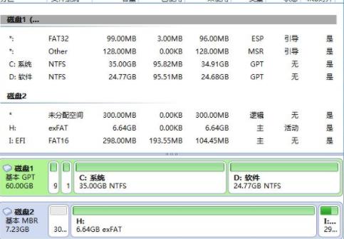win10電腦重裝系統(tǒng)操作方法