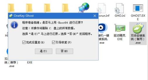 win10電腦重裝系統(tǒng)操作方法