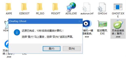 win10電腦重裝系統(tǒng)操作方法