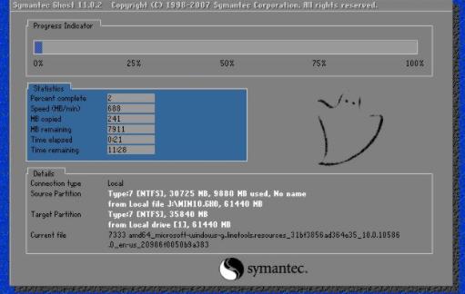 win10電腦重裝系統(tǒng)操作方法