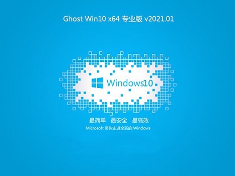 win10玩游戲用什么版本好