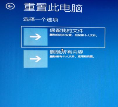 win10一鍵重裝系統后進不去解決方法