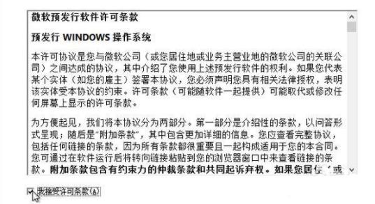 電腦重裝系統教程win10