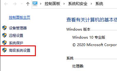 win10玩游戲閃退內(nèi)存不足解決方法