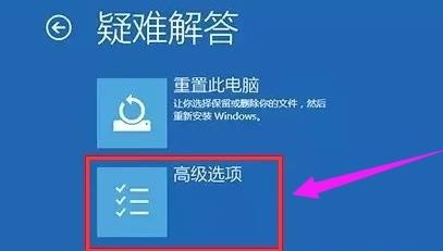 win10開(kāi)機(jī)強(qiáng)制進(jìn)入安全模式方法