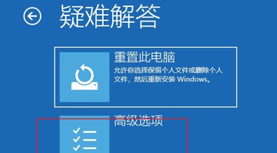 win10系統重啟一直轉圈圈解決方法