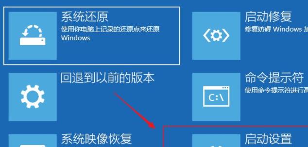 win10系統重啟一直轉圈圈解決方法