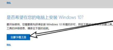 制作win10專業(yè)版啟動(dòng)盤教程