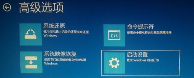 win10 inaccessible boot device無(wú)法進(jìn)入系統(tǒng)怎么辦