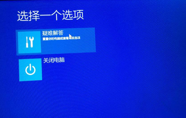 win10 inaccessible boot device無(wú)法進(jìn)入系統(tǒng)怎么辦