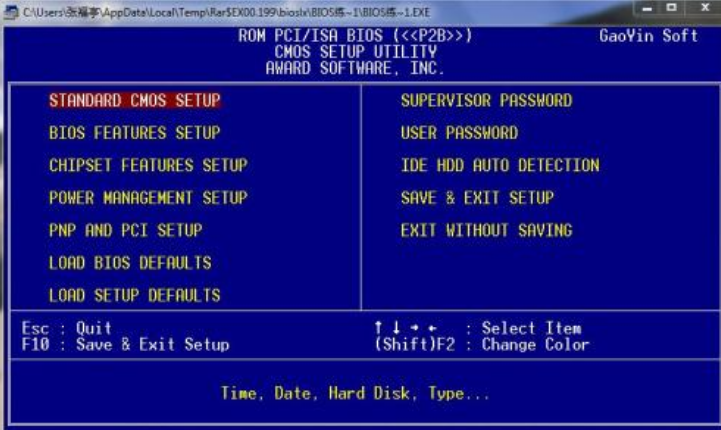win10 inaccessible boot device無(wú)法進(jìn)入系統(tǒng)怎么辦