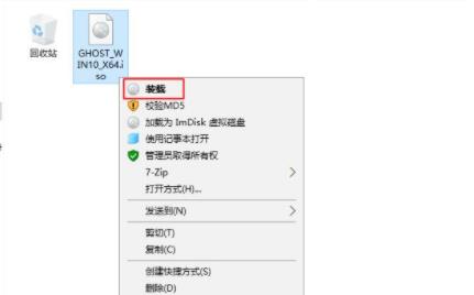 電腦安裝win10純凈版詳細教程