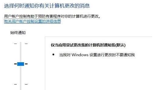 windows  hello指紋設置不了解決方法教程