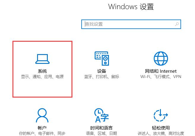 win10平板模式怎么切換電腦模式的兩種方法