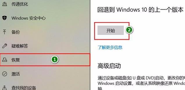 win10玩游戲掉幀嚴重解決辦法